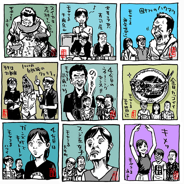 今日、9月16日は、顔芸、あだ名付け、大竹警察担当大臣多々、なんでもござれの〜4代目アシ!田中瞳アナのお誕生日。
おめでとうございます🎉!

#モヤさま #テレ東 #田中瞳 
#さまぁ〜ず #さまぁ〜ずイラスト 