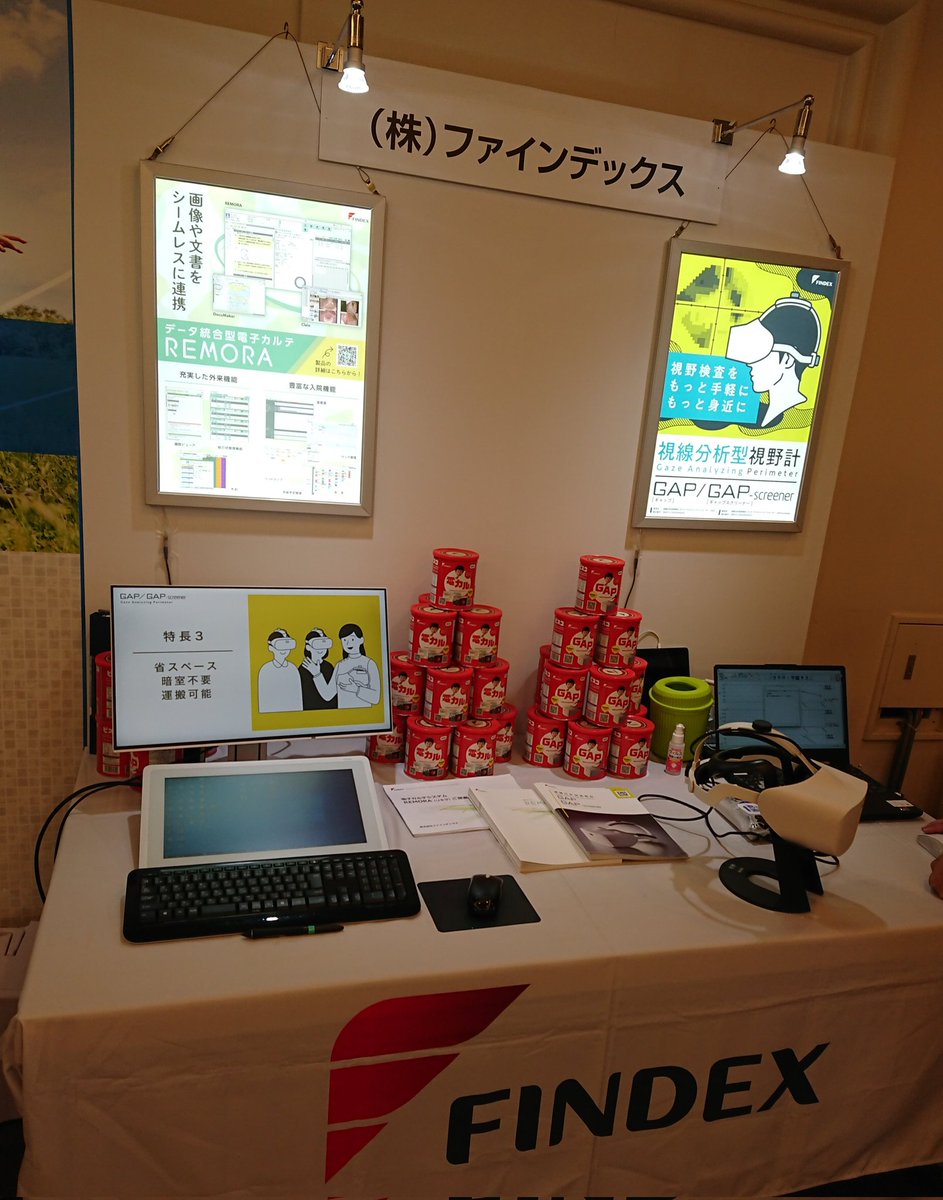 FINDEX様専用 atodorally.com.ar