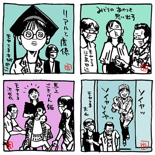 今日、9月16日は、顔芸、あだ名付け、大竹警察担当大臣多々、なんでもござれの〜4代目アシ!田中瞳アナのお誕生日。
おめでとうございます🎉!
#モヤさま #テレ東 #田中瞳
#さまぁ〜ず #さまぁ〜ずイラスト