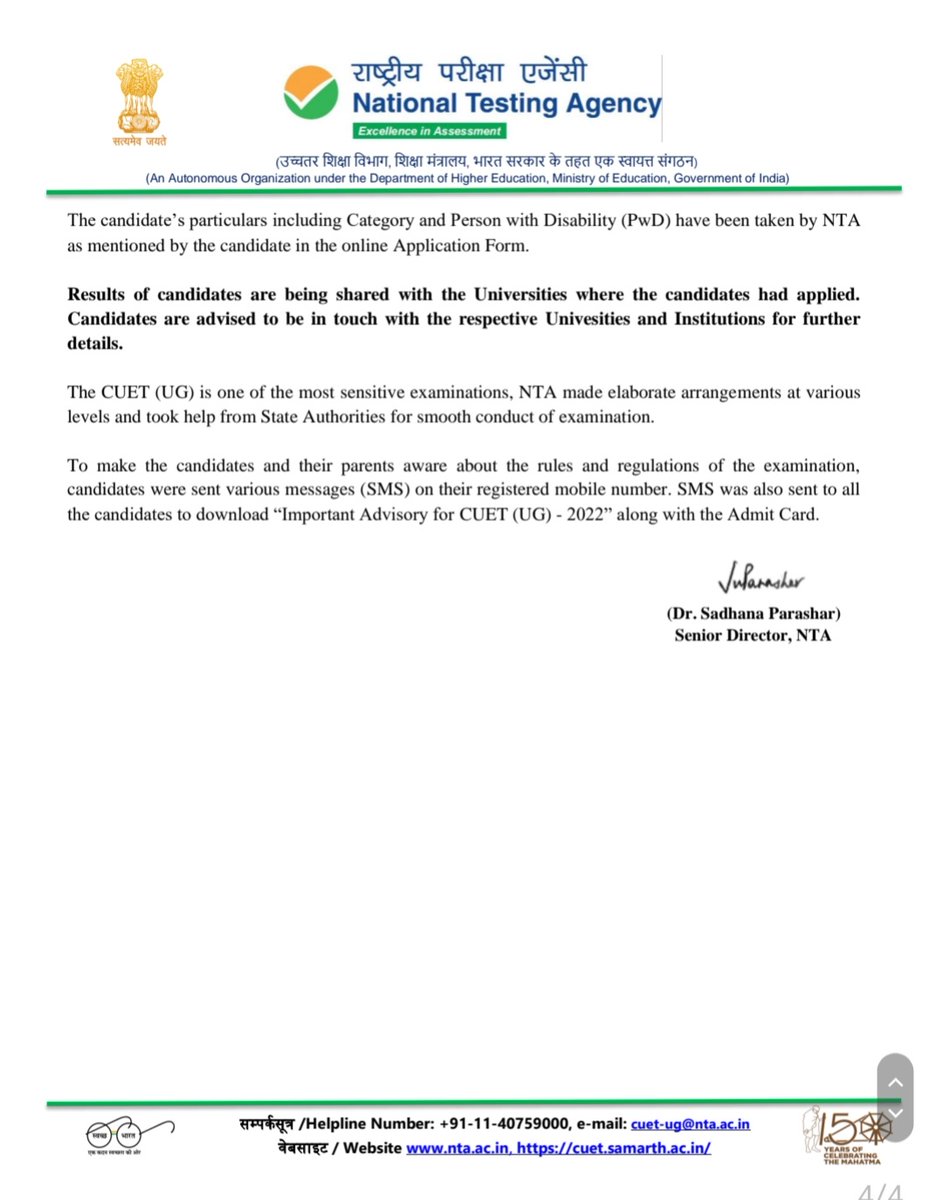 National Testing Agency On Twitter national-testing-agency-on-twitter