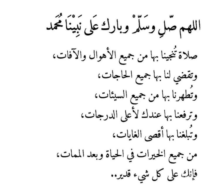 حسن الصغير (@snlgyr1) on Twitter photo 