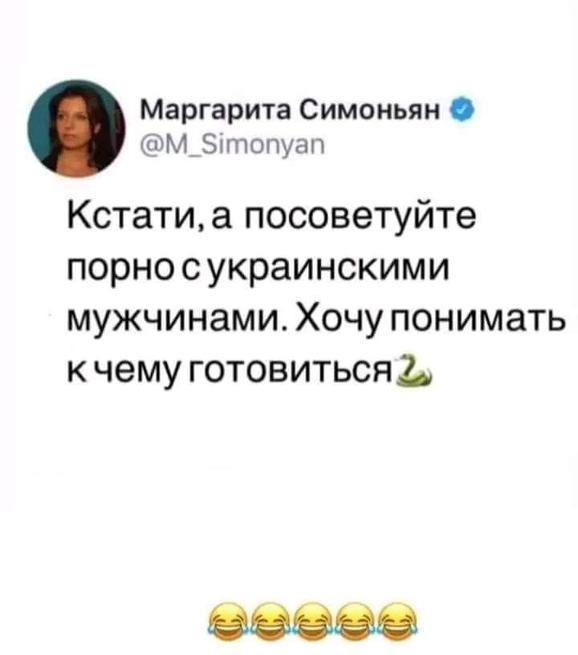 Українські чоловіки овець не їбуть і зоофілією не страждають.
