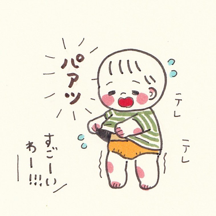 激かわー。もう、赤ちゃんも卒業か。(1歳3ヶ月。いつまで赤ちゃんといえるか?笑) 