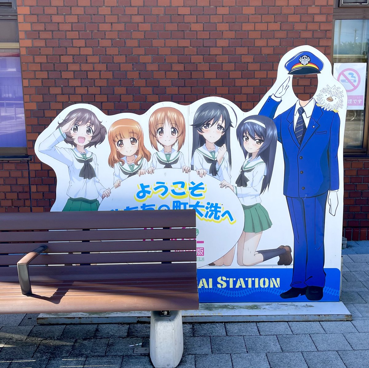 大洗に帰ってきたわにー!!9月の大洗は初めてー!! 