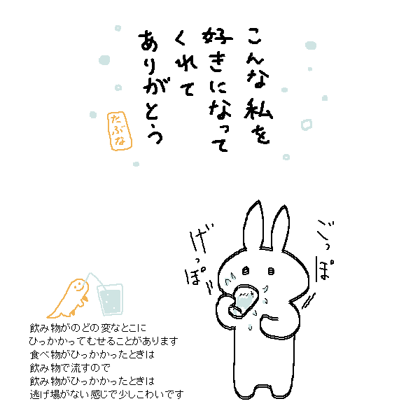 フォロワーのみなさんへ 