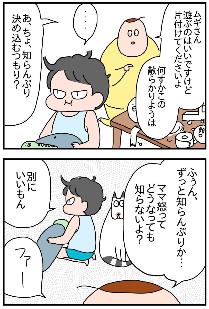 ゴリラ活用法 