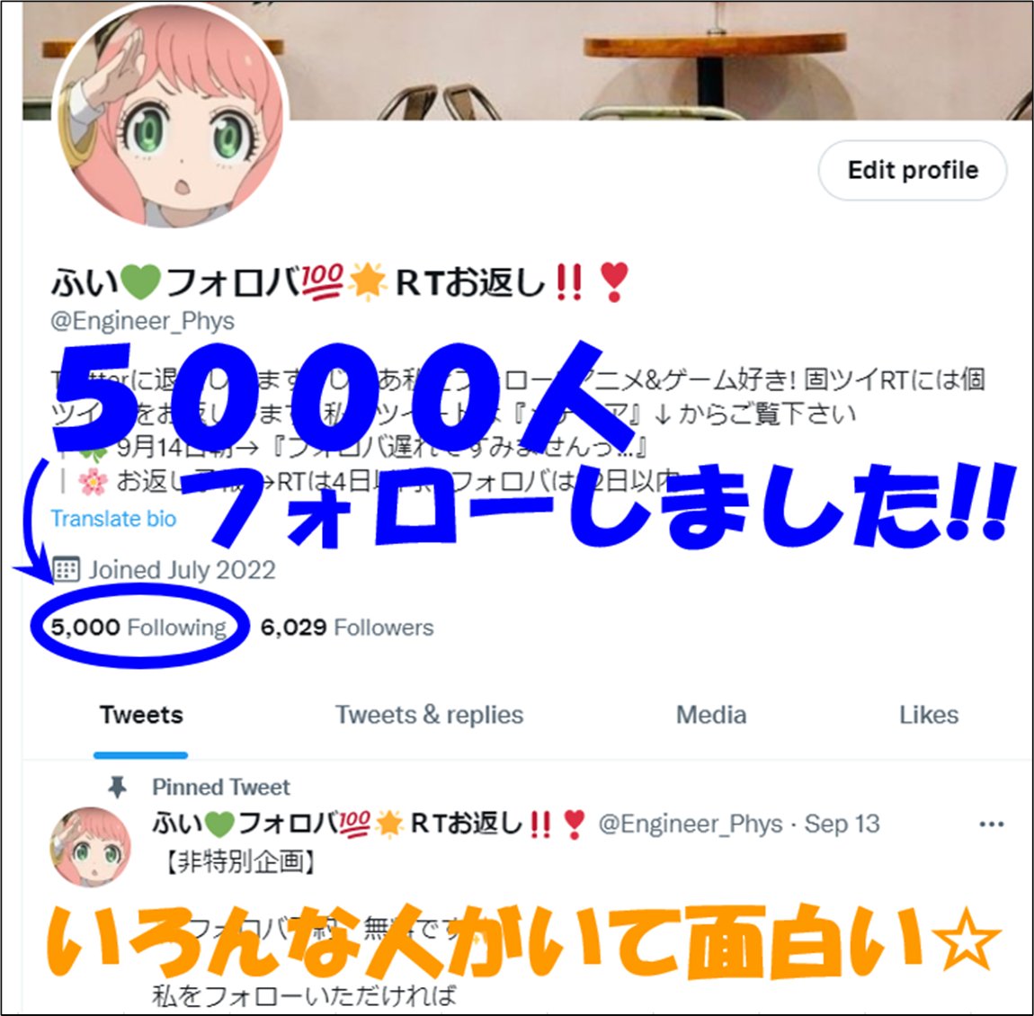 Engineer_Phys's tweet photo. 遅くなりましたが

フォロー数が5⃣0⃣0⃣0⃣人を超えました

フォローの際には一人ずつ
皆様のプロフ画面を拝見してます

色々な方々がいるので
実はこれが楽しみです

現在お待ちの方も
18日以内にフォロバできる見込みです*

今後も地道なお返しを継続しますので
よろしくお願いします

*エロ垢は対象外 https://t.co/zaDt0tyUO8