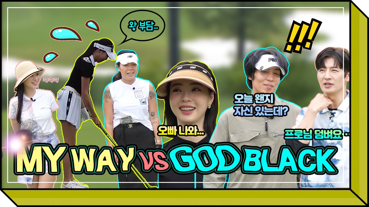 Hoi_official's tweet photo. [본방사수] ⏰

오늘 저녁 8시, YouTube #호영이와스윙걸즈

제이블랙, 마리... 일내겠네?!

⛳ https://t.co/0EWkJghQ0i

#손호영 #SHY https://t.co/mUNX1kG5XY