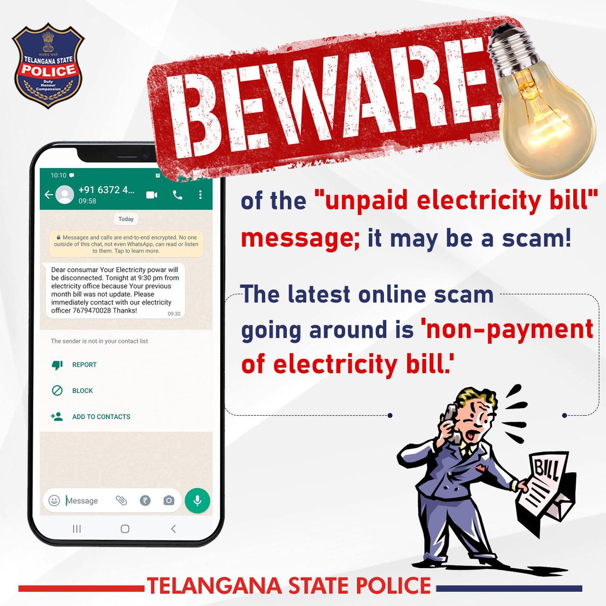 TSSPDCL will never send any website links for bill payments. Be aware of fraudulent calls or messages related to electricity bill payments.
Please don’t share your bank account details and OTP with others.

Report on 1930/100

#PowerBillFraud #OnlinePayments #CyberFrauds