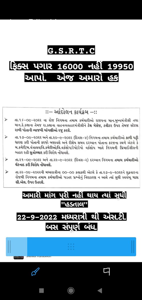 DigpalsinhL's tweet photo. #GSRTC 
@CMOGuj @PMOIndia @AAPGujarat @CongressGujrat @YAJadeja https://t.co/w5e2de5cOv