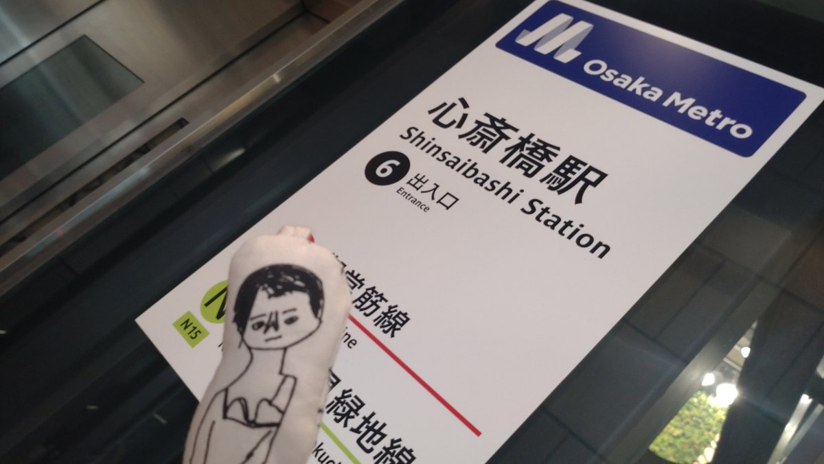 marru_momenko's tweet photo. そして今日は心斎橋の... https://t.co/IDq6jO8o0Q