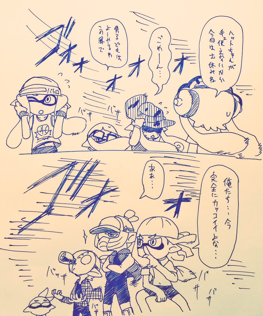イカ漫画描いてたことありました
#中学生イカ
 #最近フォローした方は知らない過去絵を晒す 