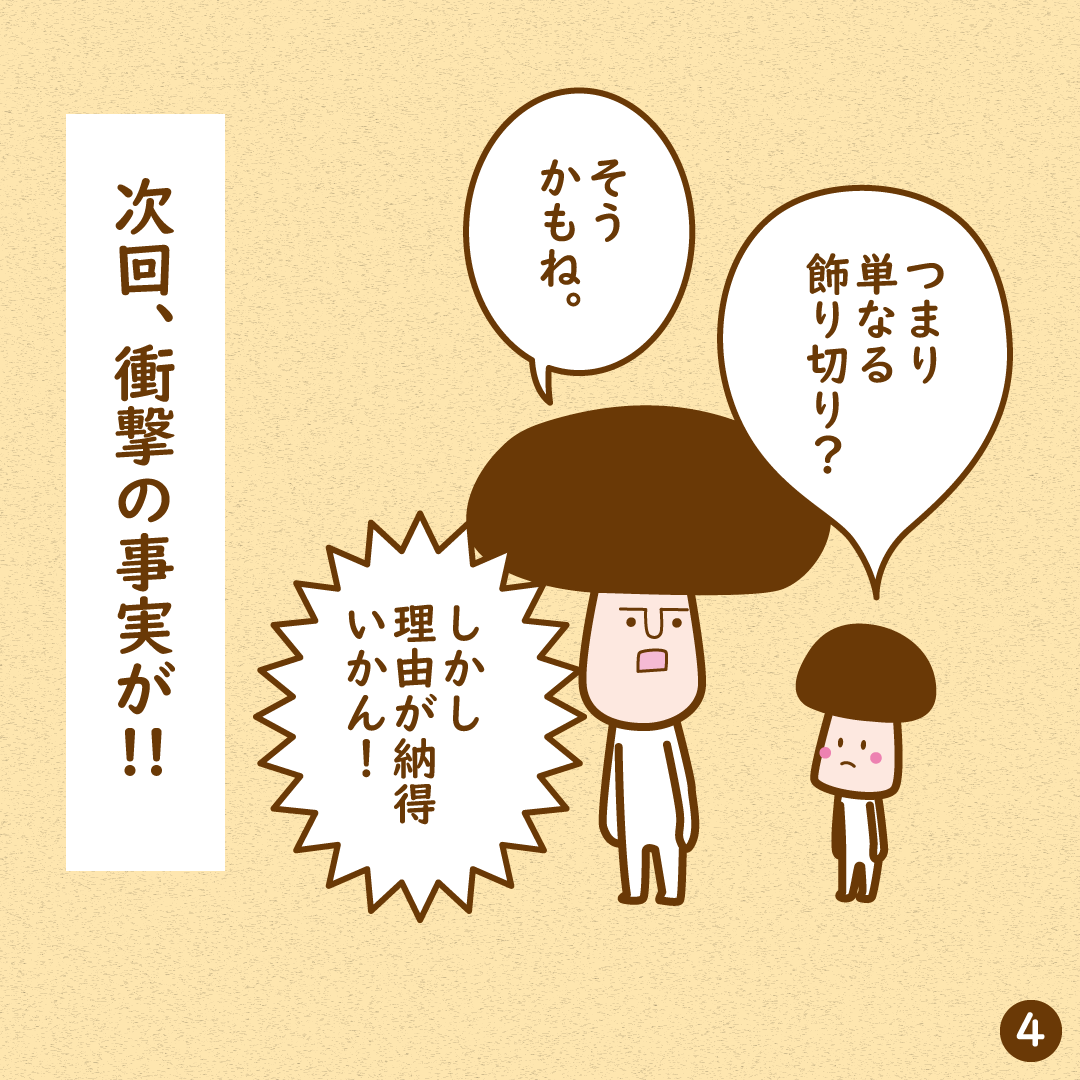 なべっちゃん Saikyo Nabechan Twitter