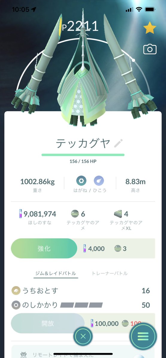 LamPKG's tweet photo. @aichiotoko1995 無事ゲットできました！
ありがとうございました😭🙏 https://t.co/xkvnXbRsNh