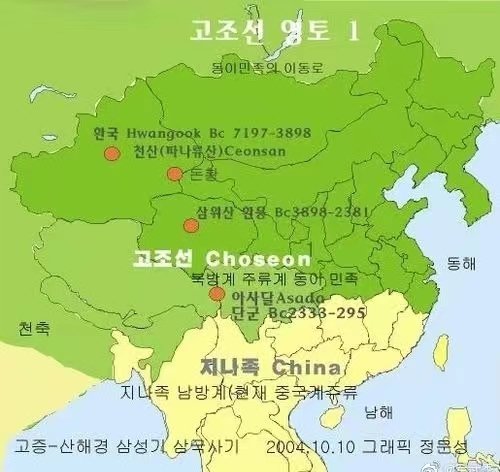 miren_41319's tweet photo. 中国国家博物馆展示了将高句丽排除在外的韩国史年代表。
然后引起韩国历史专家不满，中方将韩国的历史阶段划分为：古朝鲜，新罗、百济、伽倻，统一新罗和高丽，朝鲜。但看不到高句丽和渤海国。中方刻意掩盖“由韩民族主体开创的高句丽、百济、新罗三国”时代。

这国家的历史学家是不是有什么大病？ https://t.co/fPUHR39wNG