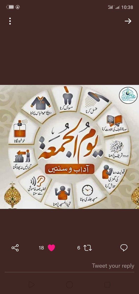 یوم الجمعہ،یوم العبادات: