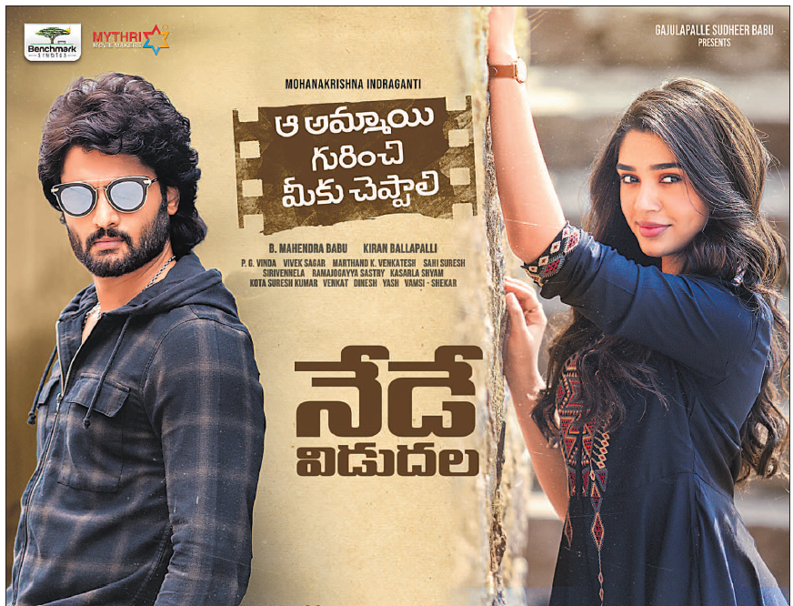 AndhraBoxOffice's tweet photo. Today | #Telugu 

#AaAmmayiGurinchiMeekuCheppali (UA 142) https://t.co/0Sl4dADYsk

#AmAha (UA 127) https://t.co/vDQmGmdASt

#NenuMeekuBagaKavalsinaVadini (UA 130) https://t.co/C2Larcw16e

#SaakiniDaakini (UA 119) https://t.co/cEJrQPslyg

Cont... https://t.co/u34NZMCG0u