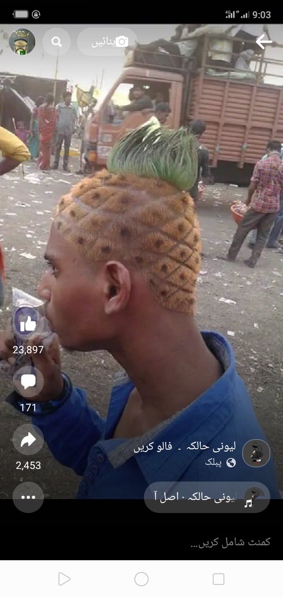 ایک لیٹر آٹا !!!
اب کی بار آٹا لیٹر کے حساب سے فروخت ہونا چاہٸیے،ہم کوٸی غلام ہے،
کہ جو خان صاحب فرمان کرے،ہم نہ مانے،