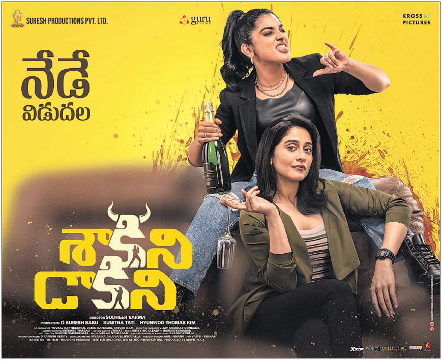 AndhraBoxOffice's tweet photo. Today | #Telugu 

#AaAmmayiGurinchiMeekuCheppali (UA 142) https://t.co/0Sl4dADYsk

#AmAha (UA 127) https://t.co/vDQmGmdASt

#NenuMeekuBagaKavalsinaVadini (UA 130) https://t.co/C2Larcw16e

#SaakiniDaakini (UA 119) https://t.co/cEJrQPslyg

Cont... https://t.co/u34NZMCG0u