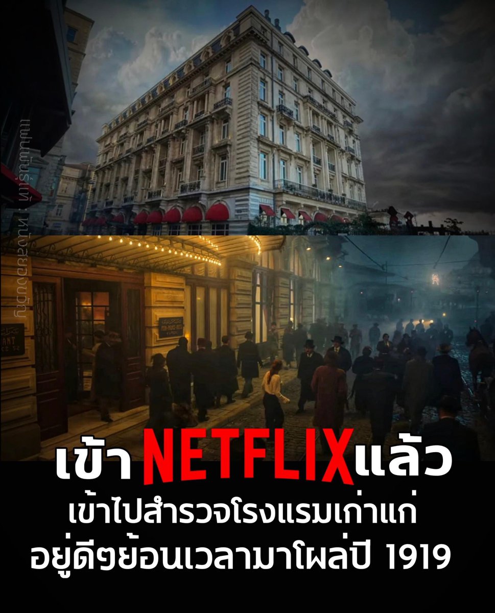 โปรรีทวิต!  Netflix 4k 🇹🇭ไทยแท้ 

30 วัน 60.- รีทวิตเหลือ 55.- 

!จอหาร 2 คนต่อ 1 จอ
!มีล็อคจอให้ 
!รับประกันตลอดอายุการใช้งาน

สนใจทัก Line  lin.ee/JyFkTgBF พร้อมส่งน้าาา

#หารnetfilxราคาถูก #หารnetfilx #หารเน็ตฟลิกซ์ราคาถูก #หารnetflix #หารnetflixTH