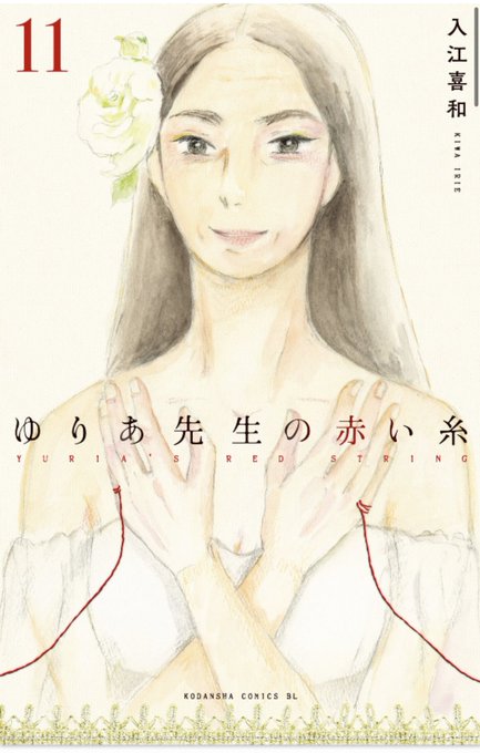 おかめ日和のtwitterイラスト検索結果