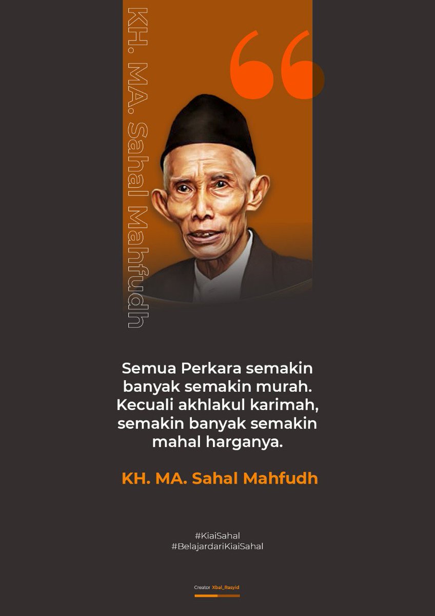 كل شيء إذا كثر رخص إلا الأدب فإنه إذا كثر غلا