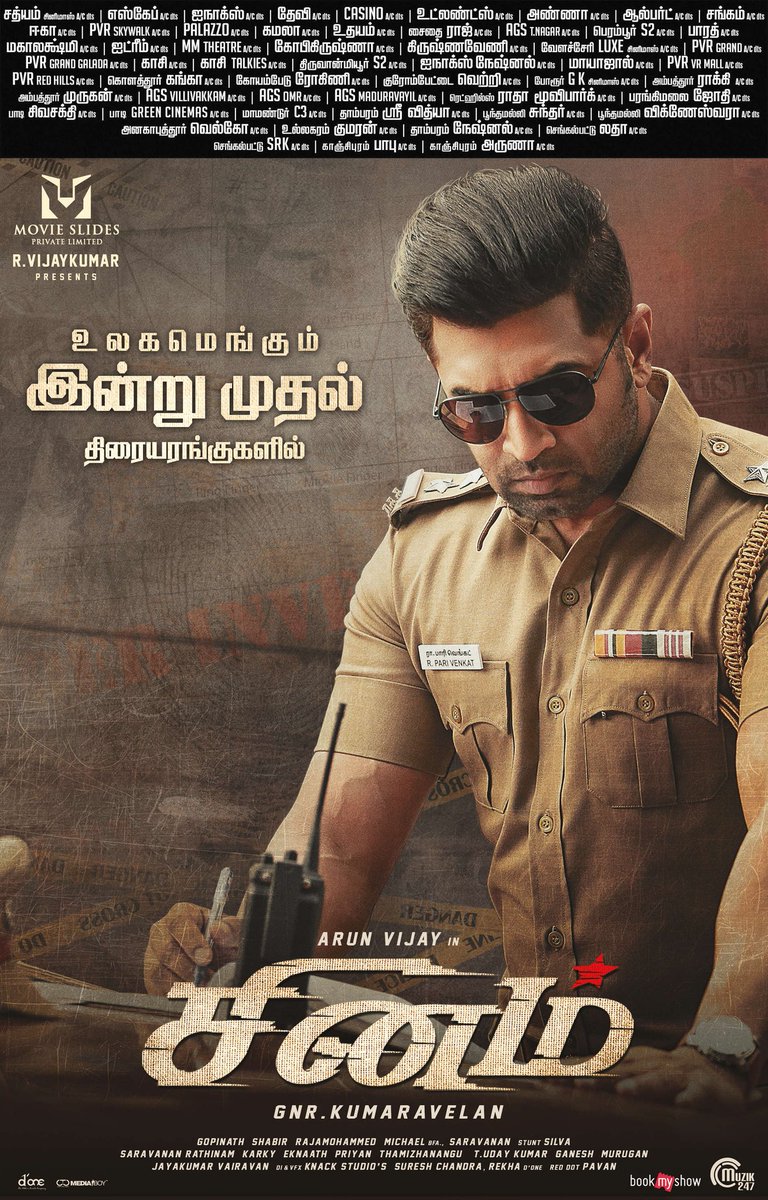 HiFiTalkies's tweet photo. #Sinam From Today in Big Screens. Worthful cop flick @arunvijayno1 ✅️ https://t.co/Olonh7SnMl