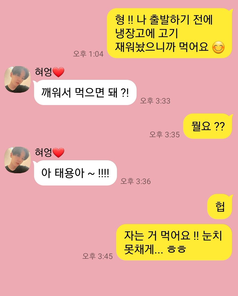 btcopycopy's tweet photo. 🐶 형이랑 살거면 센스 길러야 돼 https://t.co/KXDLVimUxw