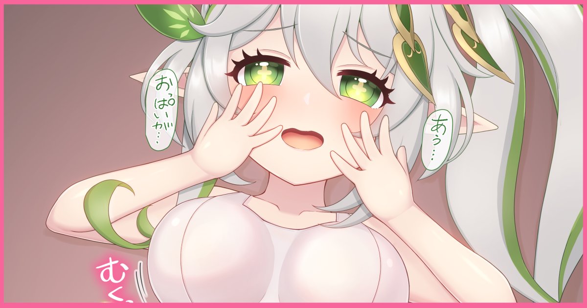 今夜20時に投稿予定です～ 