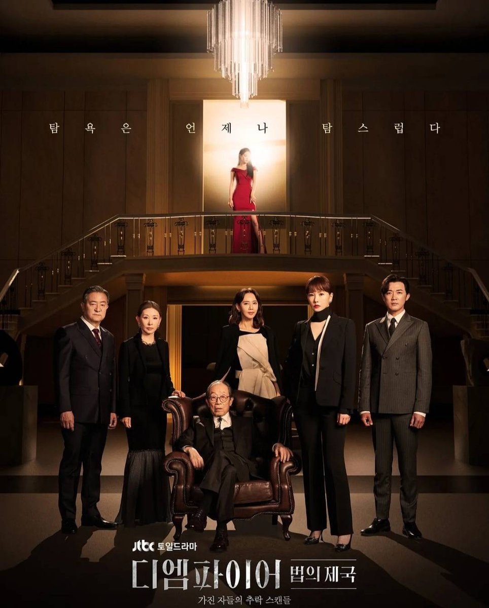k_dramaindo_'s tweet photo. Poster drama jtbc #TheEmpire, tayang mulai 24 September!
#KimSunAh #AhnJaeWook #LeeMiSook #SongYoungChang #ShinGoo #OhHyunKyung https://t.co/q6ClfXKB8v