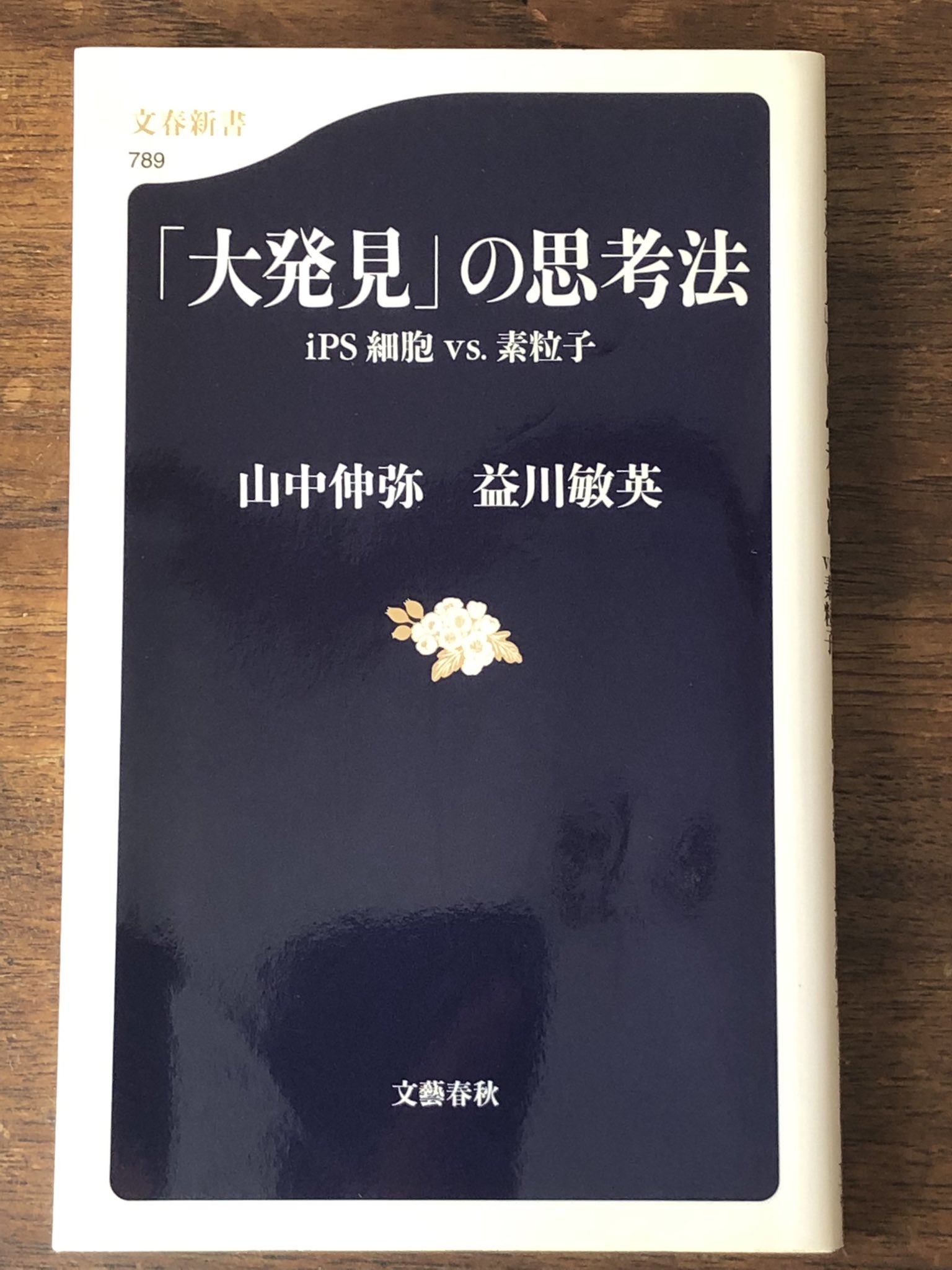 ごま太郎 Guratanmr Twitter