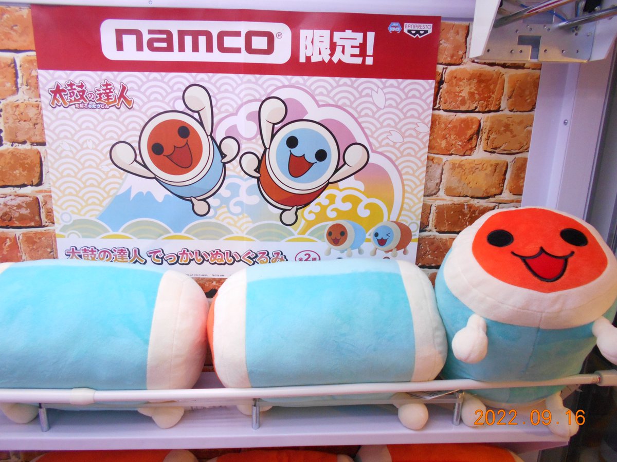 namcoトナリエ大和高田店 on X