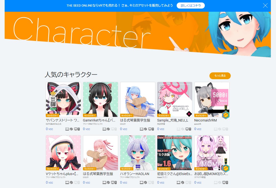 Koyo_Takino's tweet photo. TSOの人気キャラクター一覧で「サバンナストリート」がTOPに出てくるの嬉しい
#SVST https://t.co/HleOKQh1uO