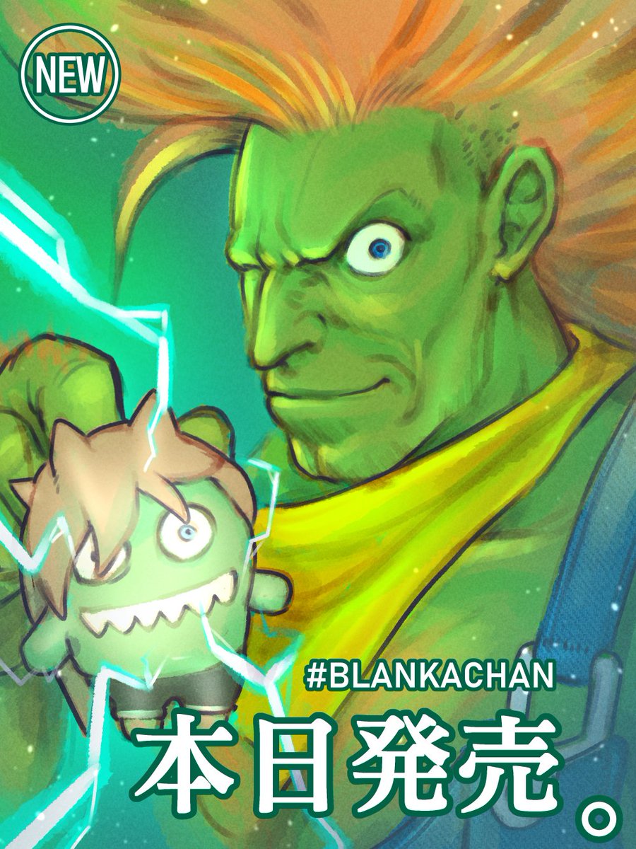 Street Fighter - Blanka-chan is not creepy. 😠