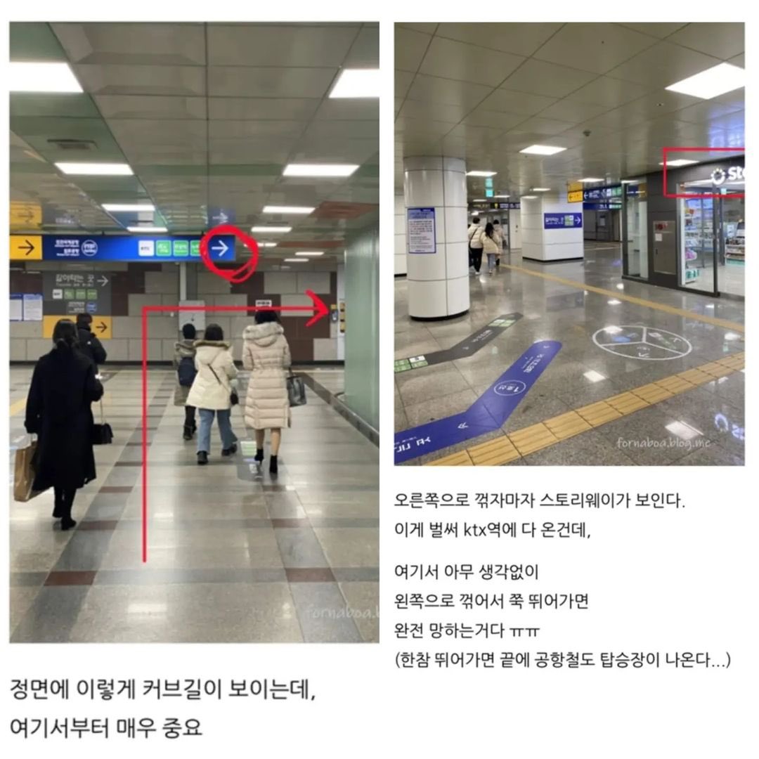 deuxfo82's tweet photo. 인스타에서 본건데.. 저 진짜 이경로로 31분에 내려서 35분 열차 탔습니다. 저는 이미 알고 있던 루트긴 하지만요 지방러 참고 하세요 https://t.co/UuoEN1BiSw