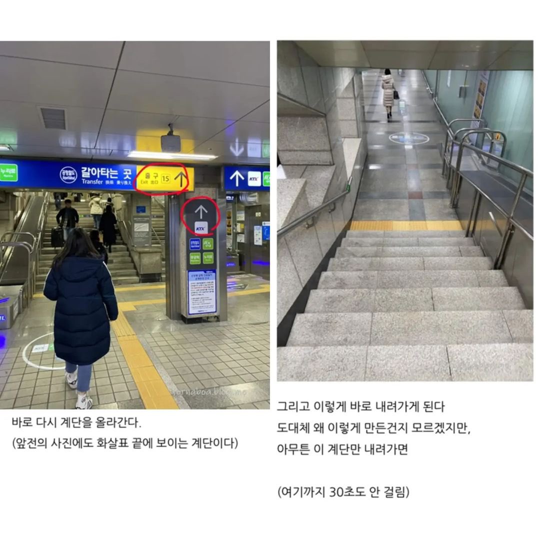deuxfo82's tweet photo. 인스타에서 본건데.. 저 진짜 이경로로 31분에 내려서 35분 열차 탔습니다. 저는 이미 알고 있던 루트긴 하지만요 지방러 참고 하세요 https://t.co/UuoEN1BiSw