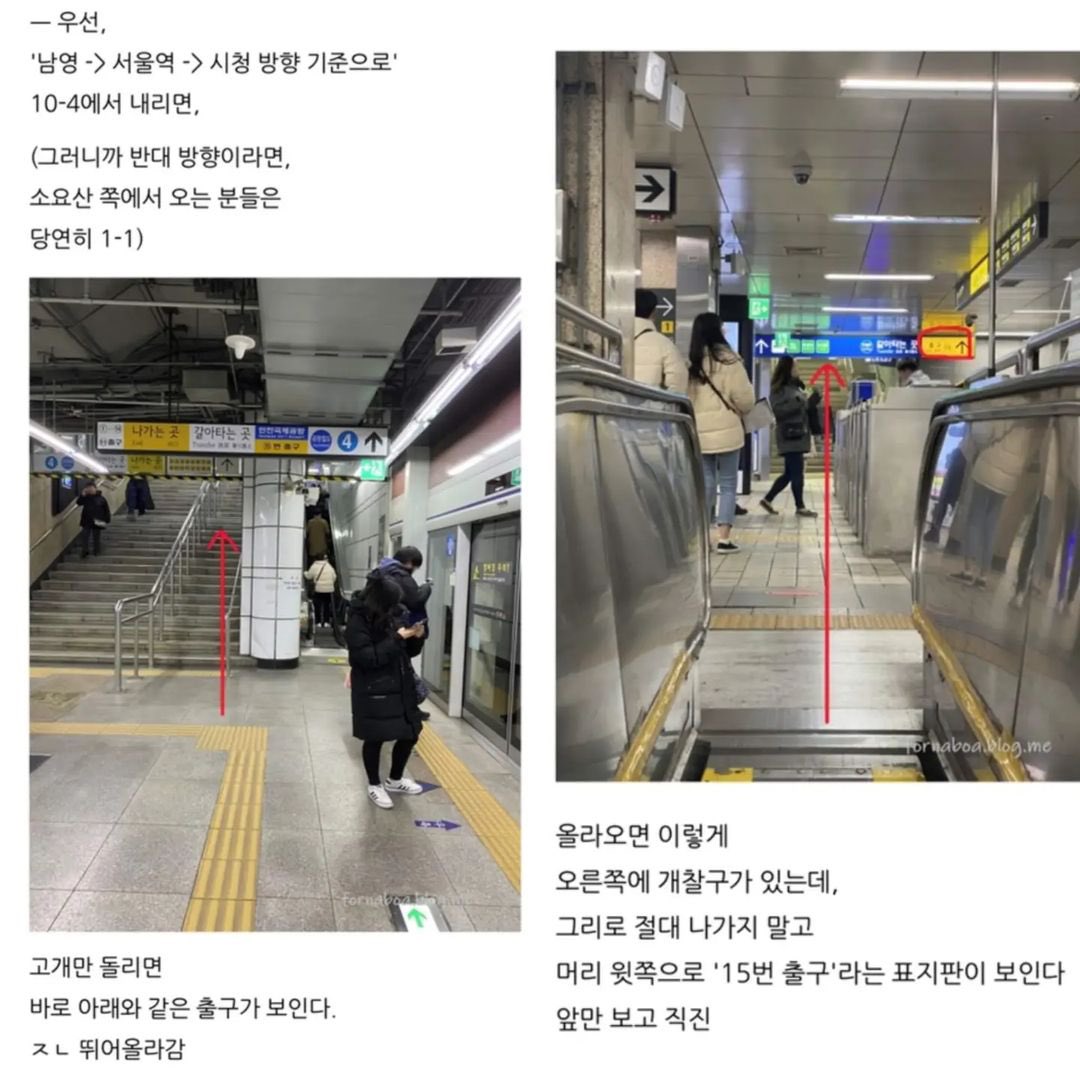 deuxfo82's tweet photo. 인스타에서 본건데.. 저 진짜 이경로로 31분에 내려서 35분 열차 탔습니다. 저는 이미 알고 있던 루트긴 하지만요 지방러 참고 하세요 https://t.co/UuoEN1BiSw
