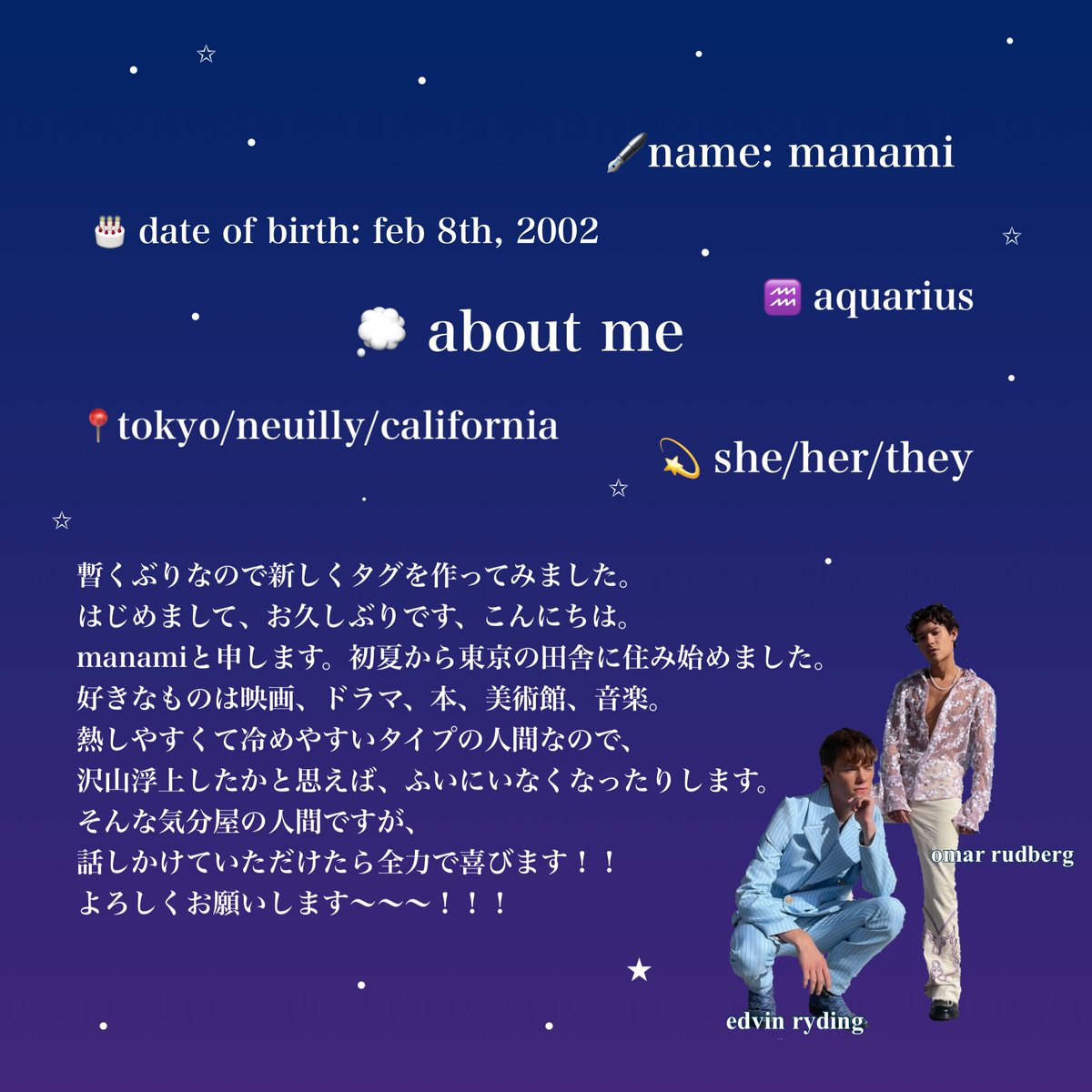 iaintmee's tweet photo. ひさしぶりのタグ〜〜🏷 
(誤字が発覚したので修正すると共に再掲です🥺)

⚀ 自己紹介
⚁ 好きな人々
⚂ 好きな音楽
⚃ 好きな映画 / ドラマ

＃いいねかRTで気になった人フォローする 
＃無言フォロー大歓迎  ＃映画垢
＃映画好きと繋がりたい https://t.co/mbC4MzAIHt