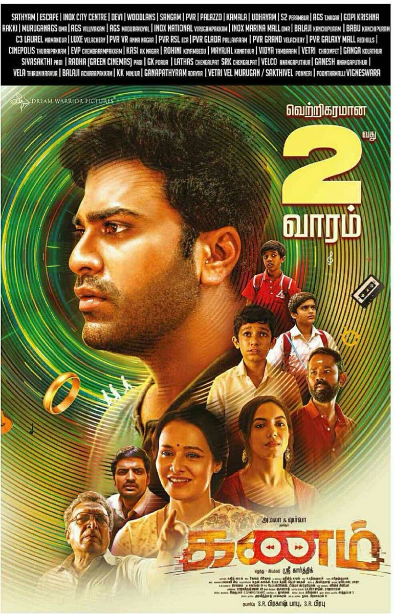 KollywoodCinima's tweet photo. . @ImSharwanand in #Kanam Running Successfully in 2nd Week 

#KanamRunningSuccessfully 

@DreamWarriorpic @prabhu_sr @actorsathish @thilak_ramesh @amalaakkineni1 #KollywoodCinima https://t.co/jC9cojVoiK