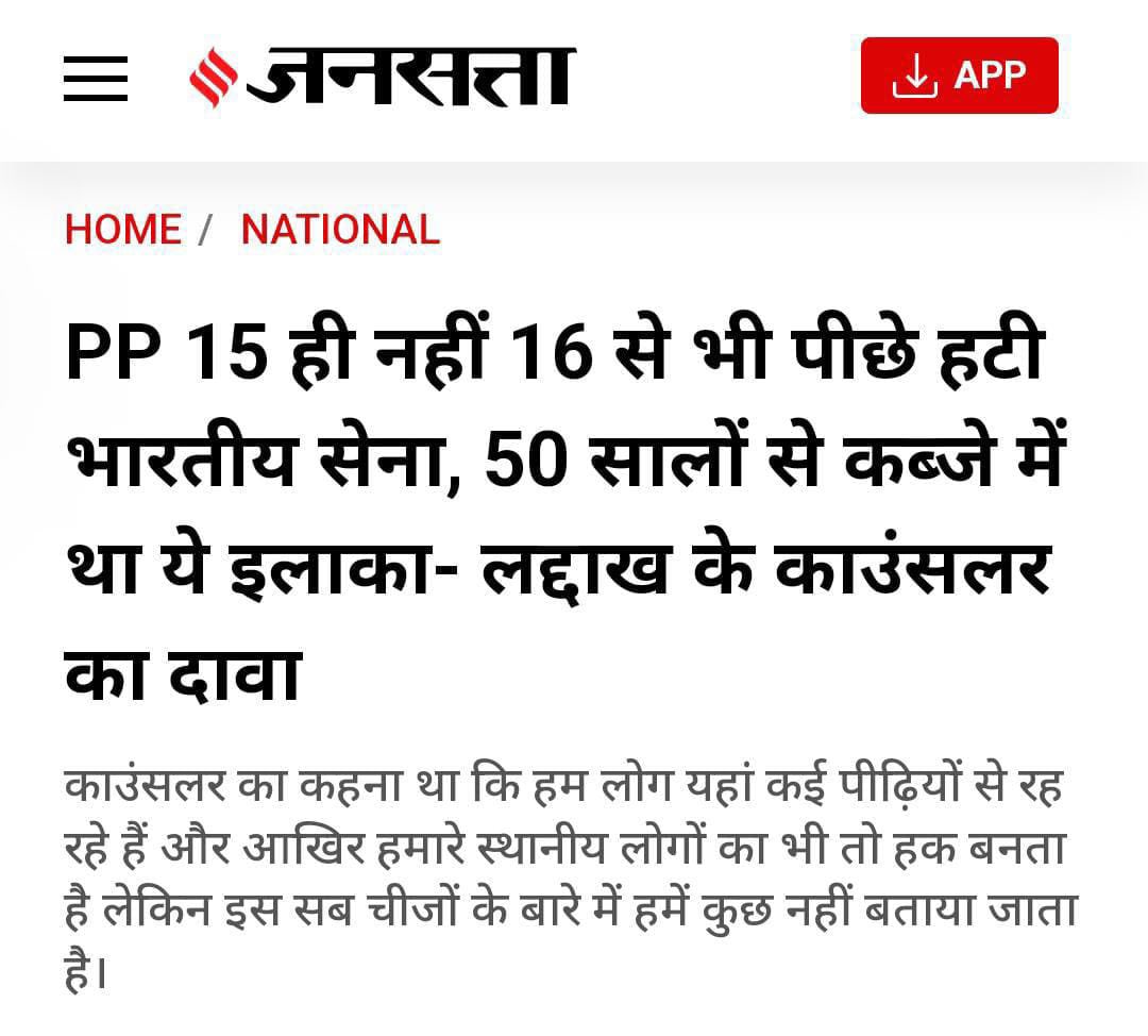 jitupatwari's tweet image. 56 इंच का सीना नजर नहीं आ रहा!
दुश्मन बार-बार कहर बरपा रहा!!

#ModiMustAnswer