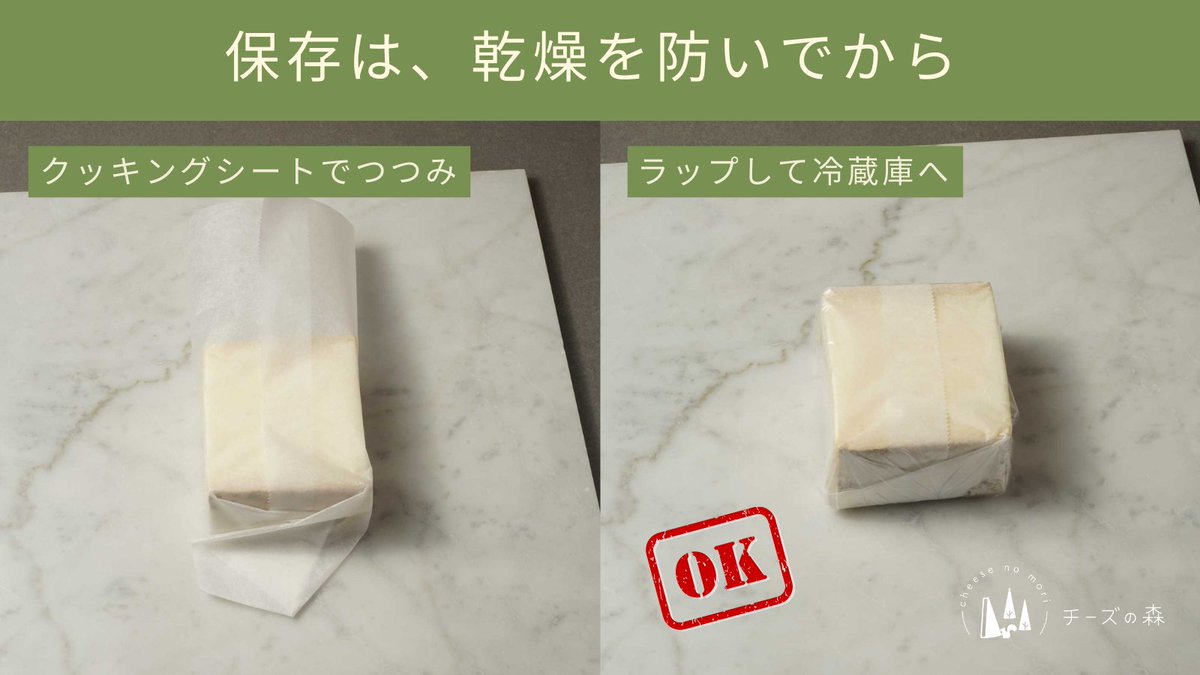 _mori_akira's tweet photo. イタリアのチーズ【ラスケーラ DOP】

フランスとの国境近くでつくられるセミハードタイプ🧐

✅ビスケット状の、茶色い外皮
✅不規則な穴のある、ムッチリとした生地
✅クルミの香ばしい香りが、心地よい余韻を残す

繊細な味なので、落ち着いて純米酒と合わせましょう🍶

#Raschera
#CAFAメソッド https://t.co/1VN1KuWazy