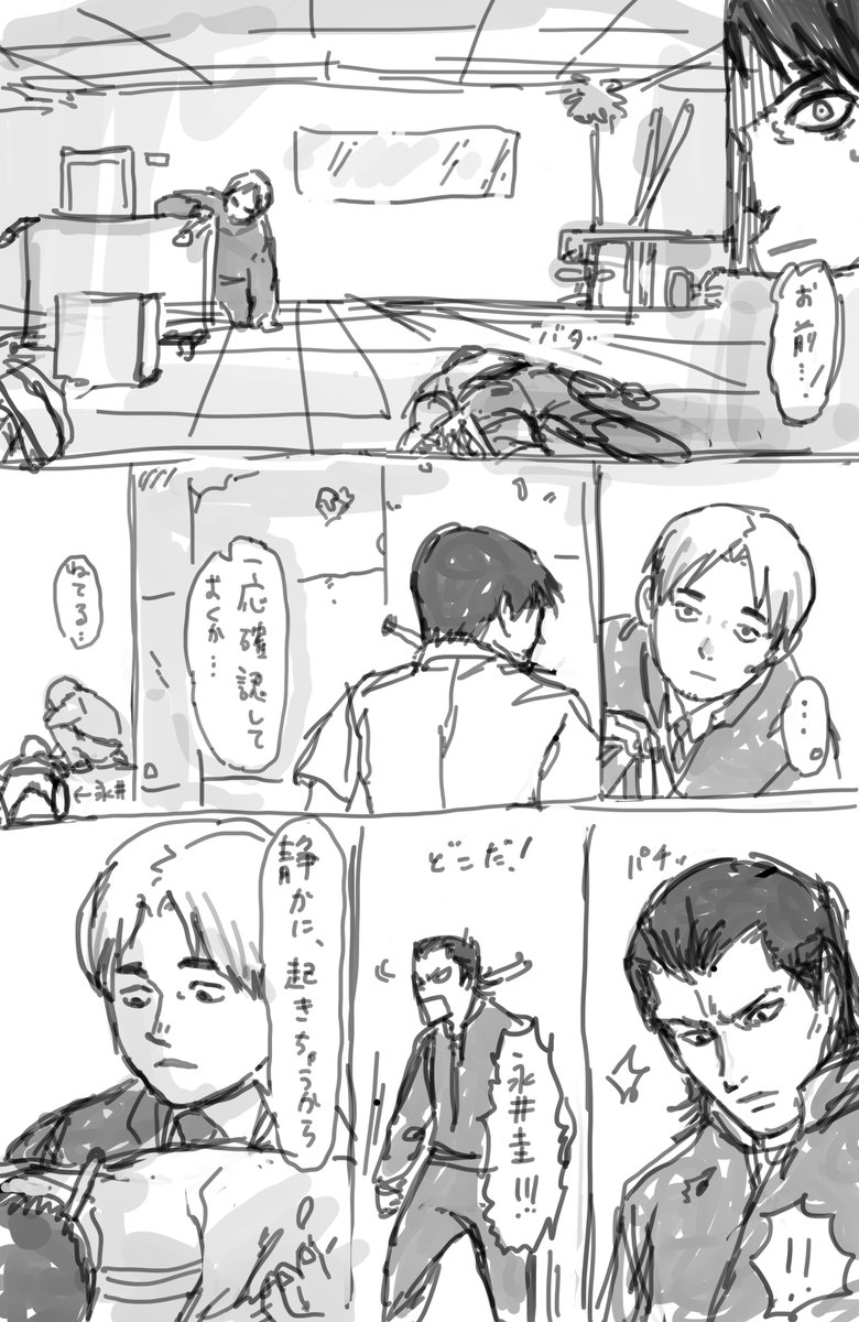 す (@ajinsto) on Twitter photo 