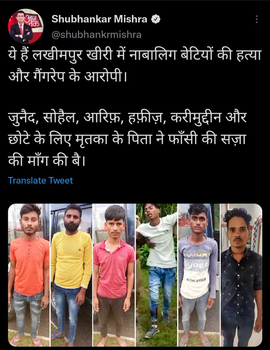 ShivamUotbox's tweet photo. @TheRockMagic @PJkanojia Aaropiyo se mil le ek baar, kya kehna chahte hai ? Muslims castism kar rhe aapke sath ? https://t.co/44v6iPTTmG