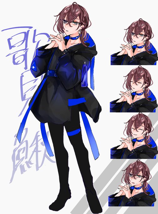 CoC おやすみ、受け止めてやる。

KP:先代さん
PL:浅沼 (歌見 鰍)

end⇒blue 

めちゃくちゃ楽しかった〜!!!泣いた!!!!!こんながちがちにセッションするの初めてだったのでほんとに……!
鰍くんの立ち絵𓆛𓆜𓆝𓆞𓆟 