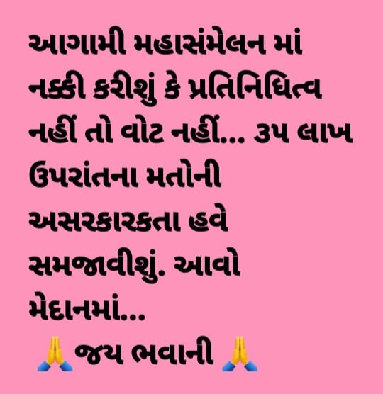 #cmogujarat #Election2022 #gharghartiranga #PMO #SandeshNews #abpasmita #equalwork_equalpay #GovernorofGujarat #EnoughlsEnough #NarendraModi #inc #BJP #cmogujarat #PMO #રાજેન્દ્રત્રિવેદી #AAP #RahulGandhi
