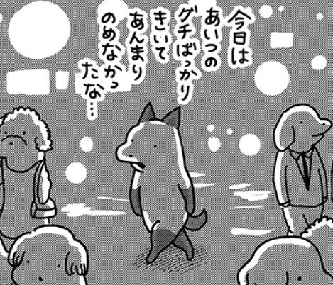 souffleの連載『貼りまわれ!こいぬ』第120話「犬々先輩と夜のまち」が本日掲載されました。
こちらの連載は毎週金曜午前11時更新です。
https://t.co/a4RYozOPiR 