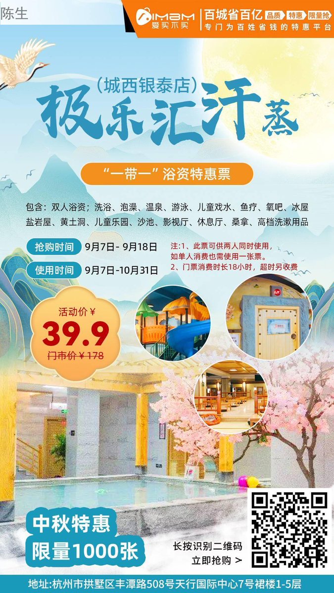 最后两天   下周想去玩刺激的  约我