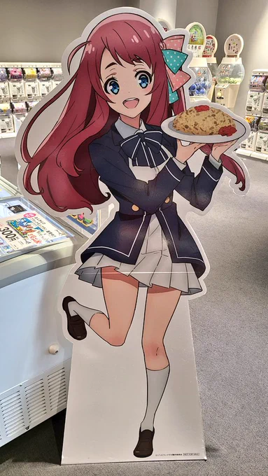 佐賀〜! 