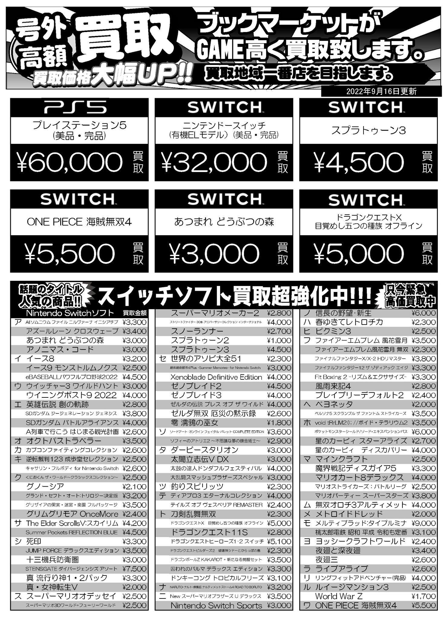お値下げ⭐︎既読本⭐︎まとめ売り３０冊セット お値下げ⭐︎既読本⭐︎まとめ売り30冊セット