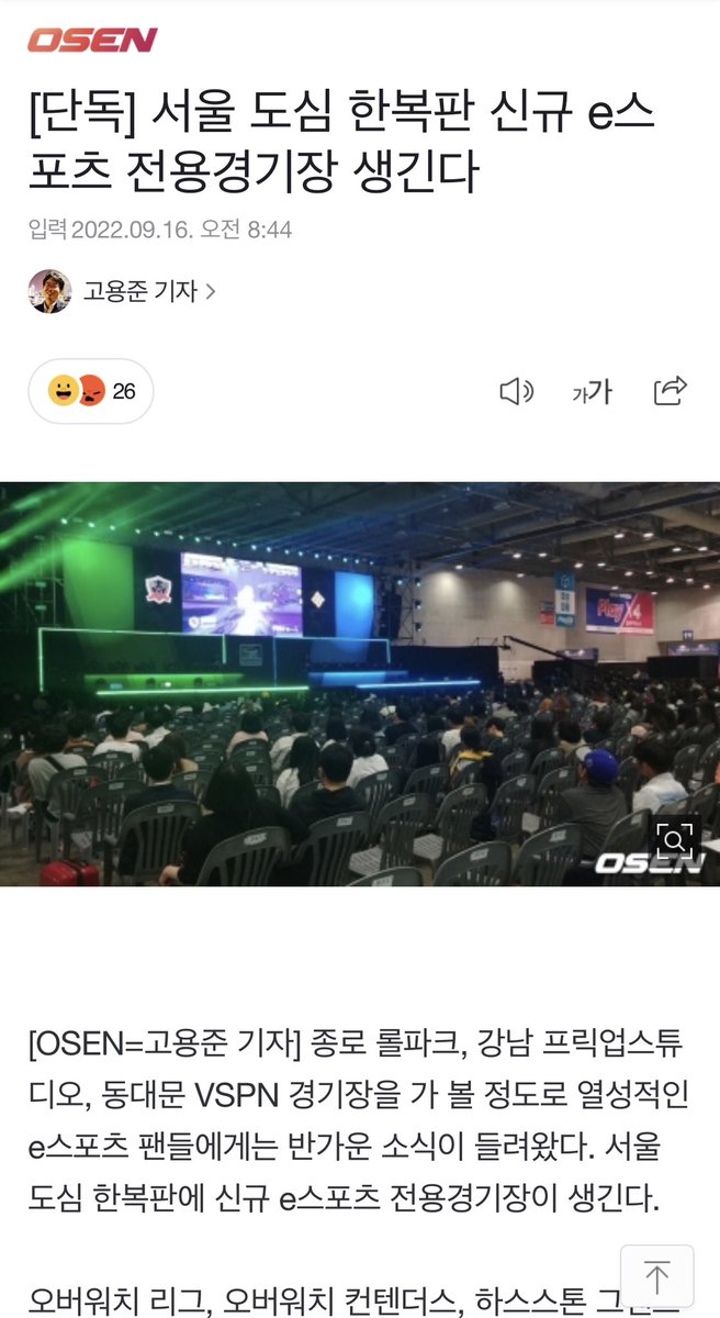 Sim ji soo tweet media
